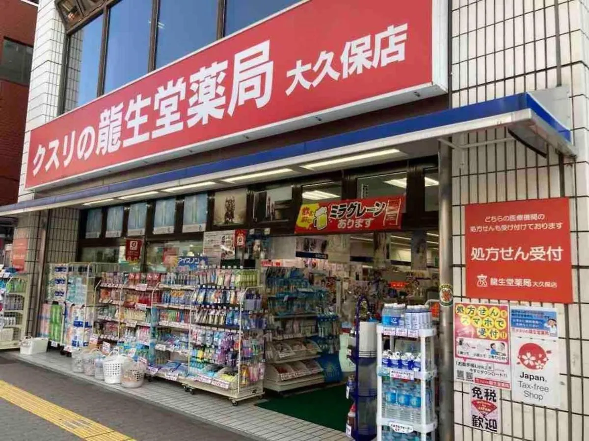 Apartments In Shinjuku - Vacation Stay 15729 Tokyo 0*,