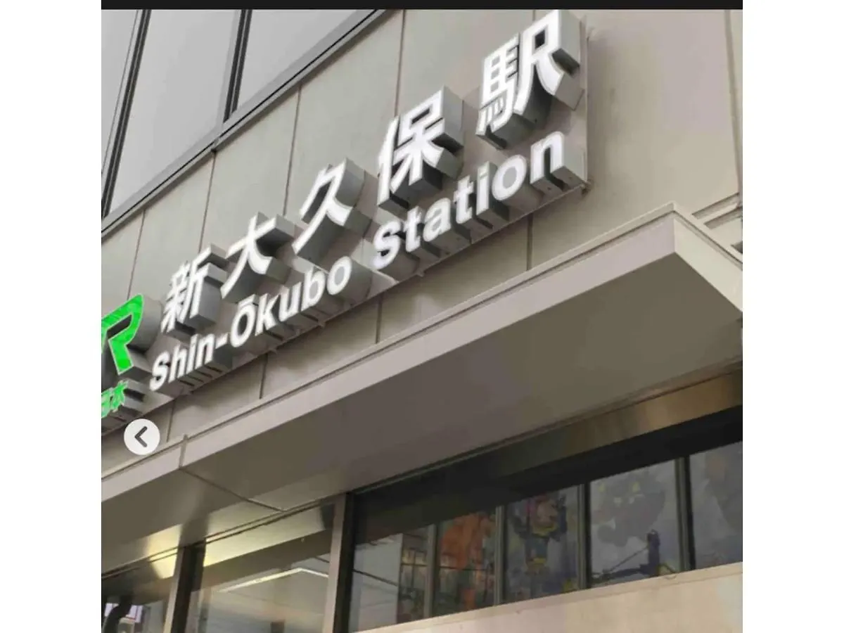 Apartments In Shinjuku - Vacation Stay 15729 Tokyo